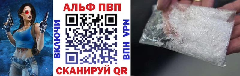 Купить наркоту Дыгулыбгей Бошки Шишки Меф ГАШИШ