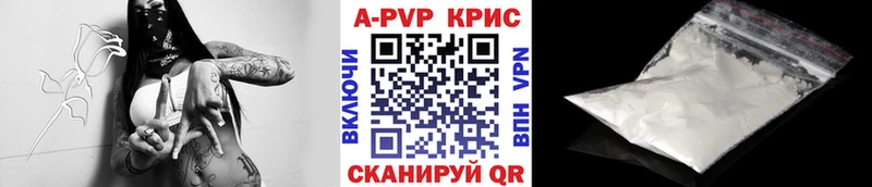 Alfa_PVP VHQ  Дыгулыбгей 