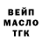 Метадон VHQ Anisat Guzoeva
