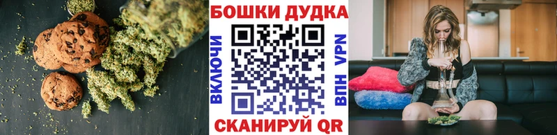 Canna-Cookies марихуана  Дыгулыбгей 