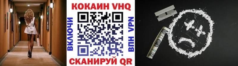 Кокаин Перу  Дыгулыбгей 