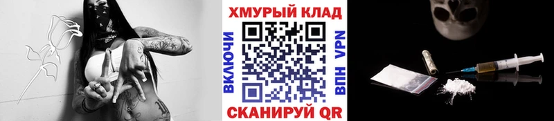 Героин гречка где продают наркотики Дыгулыбгей