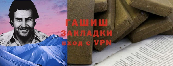 COCAINE Алексеевка