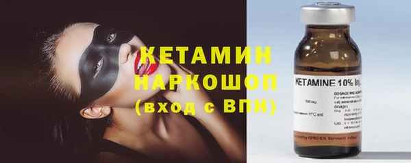 2c-b Абаза