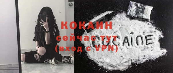 скорость mdpv Навашино