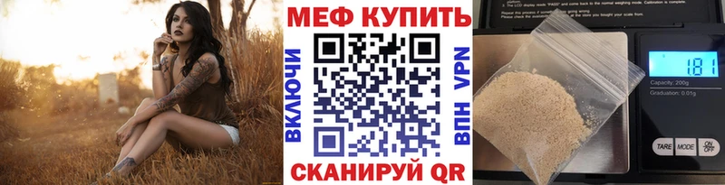 МЕФ 4 MMC Дыгулыбгей