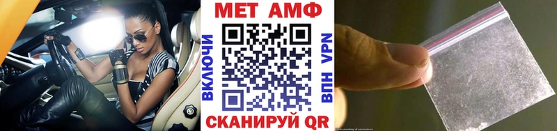 Метамфетамин мет Дыгулыбгей
