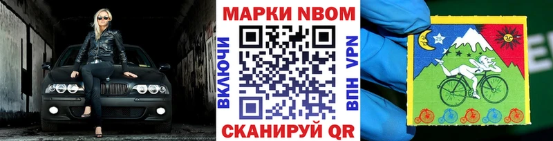 закладка  Дыгулыбгей  Марки 25I-NBOMe 1,5мг 