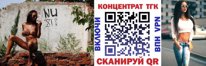 Дистиллят ТГК концентрат  Дыгулыбгей 