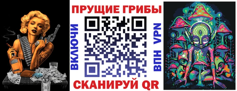 Псилоцибиновые грибы прущие грибы Дыгулыбгей