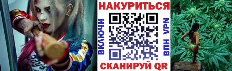 darknet какой сайт Дыгулыбгей МАРИХУАНА Bruce Banner